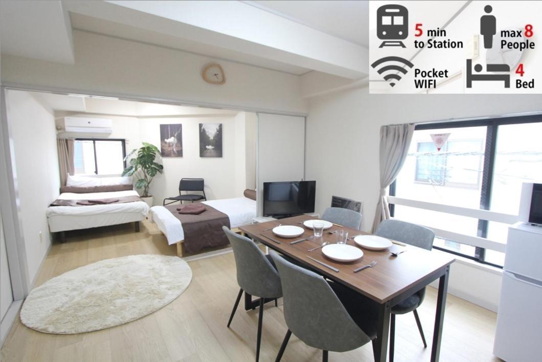 Luana Arai Apartment Tokyo Exterior photo